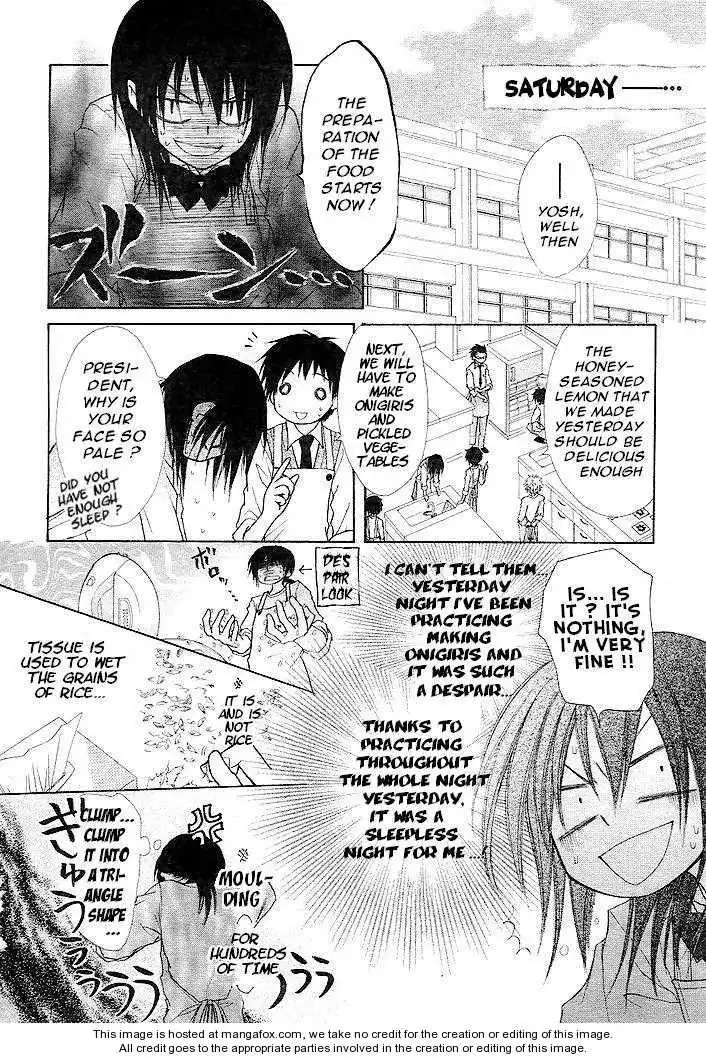 Kaichou Wa Maid-sama! Chapter 25 20